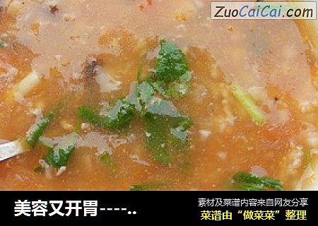 美容又开胃------------番茄马蹄鲜肉羹