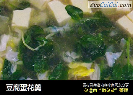 豆腐蛋花羹