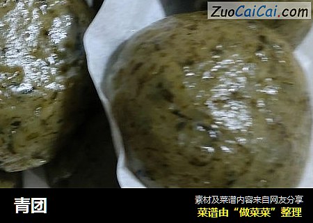 青团