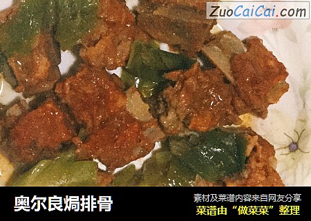 奥尔良焗排骨