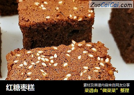 红糖枣糕