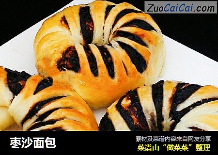 枣沙面包