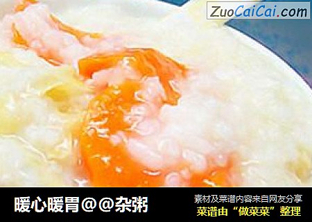 暖心暖胃@@杂粥