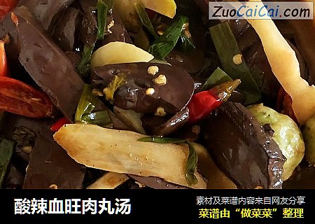 酸辣血旺肉丸汤