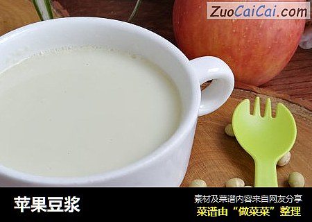 苹果豆浆