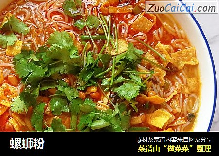 螺蛳粉