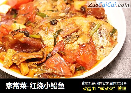 家常菜-红烧小鲳鱼