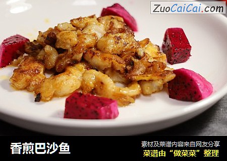 香煎巴沙鱼
