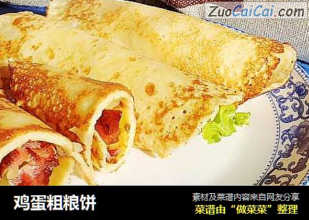 鸡蛋粗粮饼