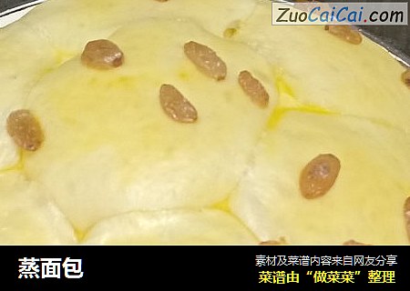 蒸面包
