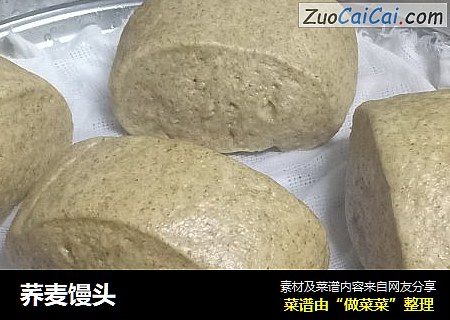 荞麦馒头