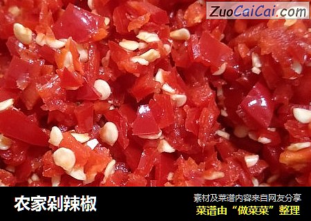 农家剁辣椒
