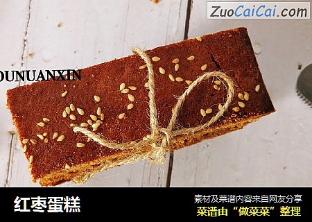 红枣蛋糕