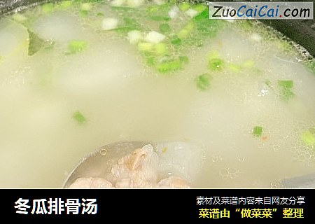 冬瓜排骨汤