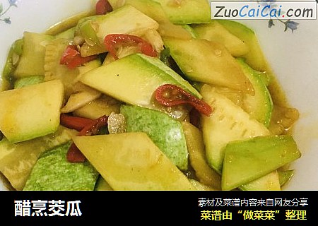 醋烹茭瓜