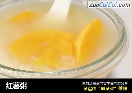 红薯粥