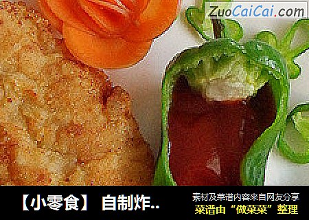 【小零食】自制炸鸡排