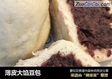 薄皮大馅豆包