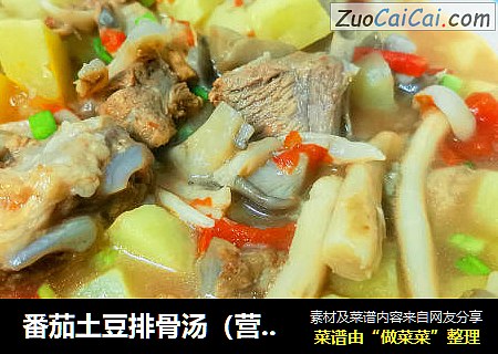 番茄土豆排骨汤（营养美味的滋补汤）