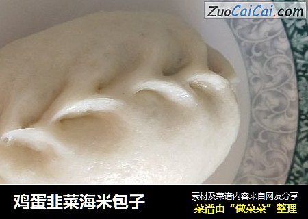 鸡蛋韭菜海米包子