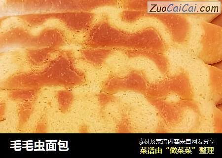 毛毛虫面包