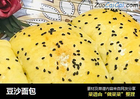 豆沙面包