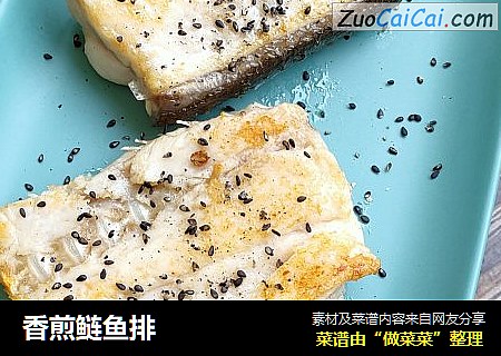 香煎鲢鱼排