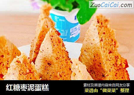 红糖枣泥蛋糕