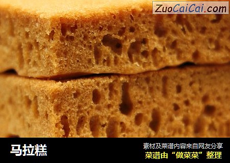 马拉糕