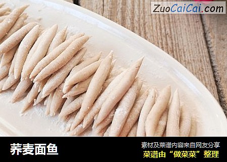 荞麦面鱼