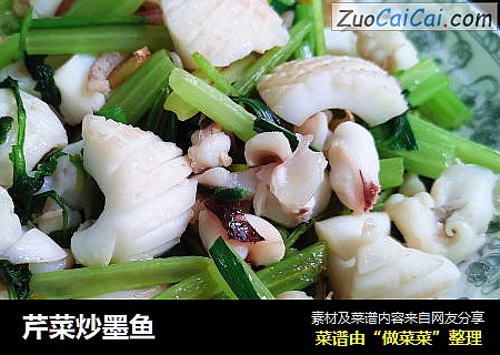 芹菜炒墨鱼
