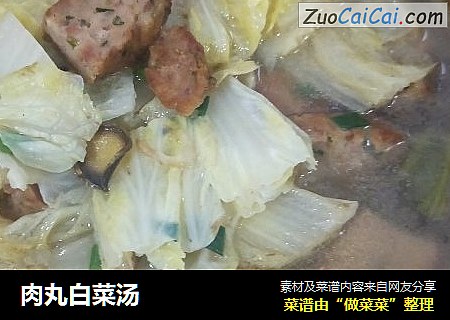 肉丸白菜汤