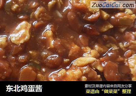 东北鸡蛋酱