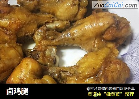 卤鸡腿