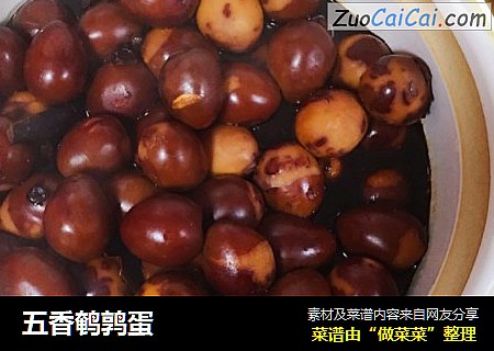 五香鹌鹑蛋