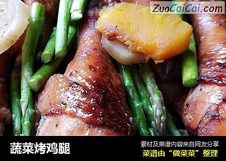 蔬菜烤鸡腿