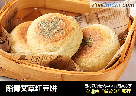 踏青艾草红豆饼