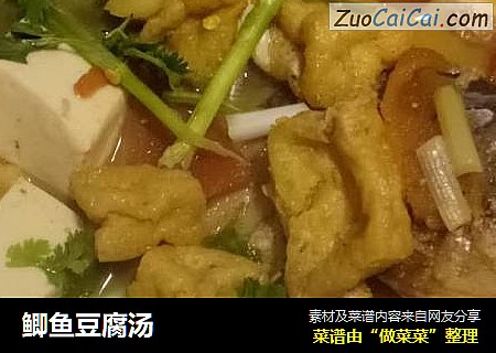 鲫鱼豆腐汤