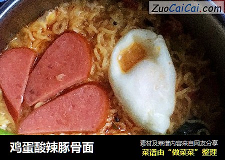 鸡蛋酸辣豚骨面