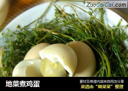 地菜煮鸡蛋