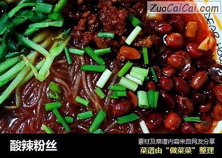 酸辣粉丝