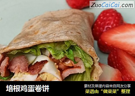 培根鸡蛋卷饼