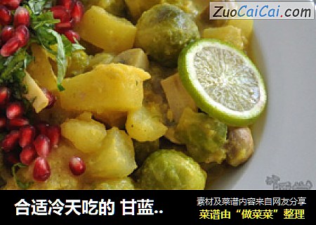 合适冷天吃的 甘蓝土豆咖喱