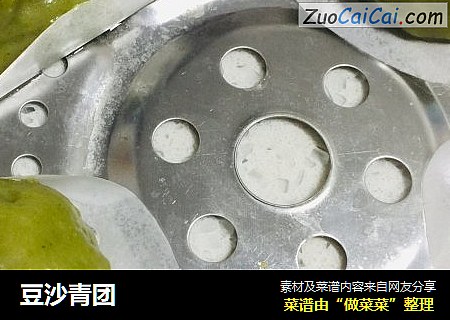 豆沙青团