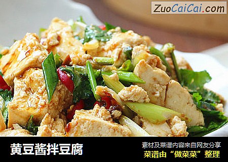 黄豆酱拌豆腐