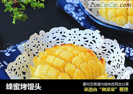 蜂蜜烤馒头