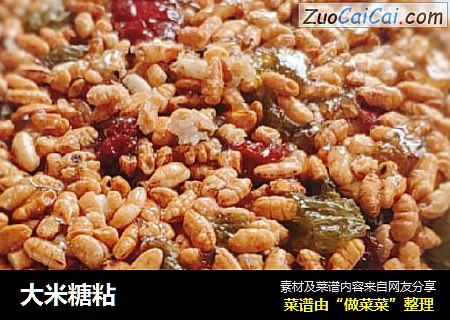 大米糖粘