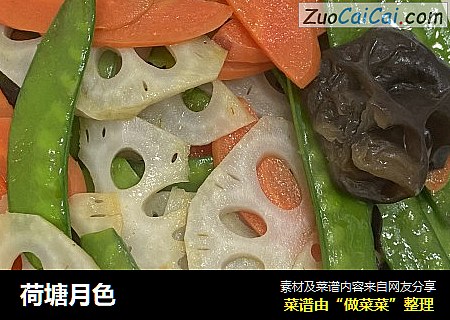 荷塘月色