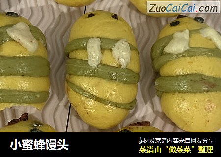 小蜜蜂馒头