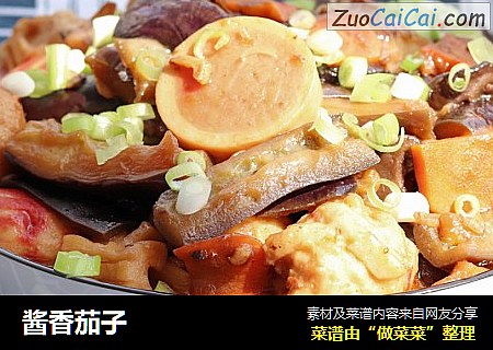酱香茄子